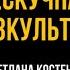 НЕСКУЧНАЯ ФИЗКУЛЬТУРА интересные и активные тренировки для детей