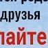 Порча на одиночество Как снять самостоятельно