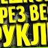 Пешком через весь Бруклин Часть 2 Нетуристический Нью Йорк