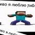 Пиво я люблю тебя
