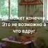 Заброшенные школы школа заброшка заброшенныеместа хоррор