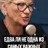 Медитация благодарности своему телу похудение психология