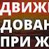 10 сподвижников обрадованных Раем при жизни