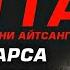 Абдуллоҳ Домла Аллоҳ Таоло Ваъда беряпти БИТТА КАЛИМАГА БЕШТА НАРСА Шу Калимани ўрганиб олинг