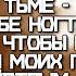 Motionless In White Sign Of Life Lyric Video на русском