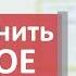 Советы уролога Актуальные советы уролога о том как сохранить мужское здоровье Диагностика