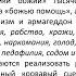 Grafxm Хохлова М Н Сетевые мир и война ЦИФРОВОЙ ФРОНТ ГИБРИДНОЙ ВОЙНЫ