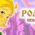Ролли и эльф Невероятные приключения Мы ролли бесподобные