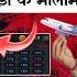 Aviator Game Tricks How To Play Aviator Game Aviator Game Kaise Khele Aviator Game