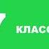 14 Конституция Российской Федерации
