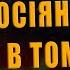 БОРИС МИРОНОВ ВСЕ РОССИЯНЕ ВИНОВАТЫ В ТОМ ЧТО ПРОИСХОДИТ