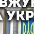 ХЕРСОН ПІД КОНТРОЛЕМ РОСІЯН ЧИМ ЗАКІНЧИТЬСЯ ЗУСТРІЧ У САУДІВСЬКІЙ АРАВІЇ ДЛЯ УКРАЇНИ