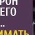 Богачка заказала у швеи костюм для похорон угасающего мужа А придя снимать мерки мастер замерла