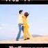 Любимая песня из фильма Единственная Madhuridixit Shahrukhkhan India