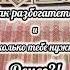 КАК РАЗБОГАТЕТЬ сколько денег нужно решение сам рубли отдыхайкруглыйгод пасивныйдоход дар