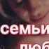 Концерт посвящённый Дню семьи любви и верности 2022 г Петушки