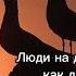 ВЕСЬ МИР В КАРМАНЕ 4 ЧАСТЬ ДЖЕЙМС ХЕДЛИ ЧЕЙЗ