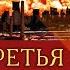 Нумерологический ПРОГНОЗ от Джули По Третья мировая война Пророчества прорицателей прошлого