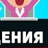 КАК ИЗБАВИТЬСЯ ОТ ТРЕВОГИ Всего 2 убеждения и ТРЕВОГА ПРОЙДЕТ НАВСЕГДА