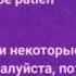 Технические неполадки на телеканале ТВ 3 Technical Problems On The TV 3 Channel