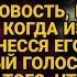 Хотела обрадовать мужа рассказав о долгожданной новости а когда подслушала его слова