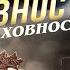 Душевность и духовность Разделение души и духа словом Божиим Проповедь