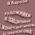 Маша и медведь двое на одного 2013 года Effects 2