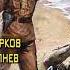 Дмитрий Зурков Последний рывок Аудиокнига
