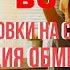 100 ПОХУДЕНИЕ ВО СНЕ 8 ЧАСОВ УСТАНОВКИ НА СНИЖЕНИЕ ВЕСА ОТКАЗ ОТ СЛАДКОГО И НОРМАЛИЗАЦИЯ О В