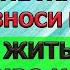 Как изменить свою жизнь ЭМИЛЬ КУЭ 12 узелков и метод плацебо