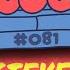 Know Too Much With Steven Rogers Soder Podcast EP 81