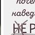 ПОЧЕМУ КОНМАРИ ФЛАЙЛЕДИ ЛАГОМ И ХЮГГЕ НЕ РАБОТАЮТ ЛИКБЕЗ С ХИМЕРОЙ