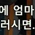 남자ASMR 과외 선생님과 집에서 여성향 롤플 Roleplay