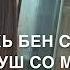 Хьоменаг хьо цхьаъ ву