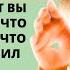 БОГ ГОВОРИТ ЧЕРЕЗ 10 МИНУТ У ТЕБЯ БУДЕТ ВСЕ СООБЩЕНИЕ ОТ БОГА Слово Божье