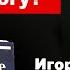 Игорь Историк Как найти дорогу к Богу