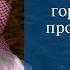 О тех кто гордится своим происхождением Шейх Халид аль Фулейдж