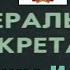 ГЕНЕРАЛЬНЫЙ СЕКРЕТАРЬ Леонид Ильич Брежнев 1964 1982