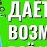 Бог всегда даёт возможность всё исправить Торсунов лекции