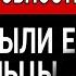 Я НЕ СПАЛА ВСЮ НОЧЬ Контакт с НЛО Лидия Игнатова рассказывает всё