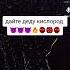 дети погибали ты второй