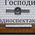Господин Дюруа Ги де Мопассан Радиоспектакль 1954год