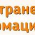 Краткий пересказ 12 Распространение реформации в Европе История 7 класс Юдовская