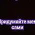 мем треш приколы постирония ржака