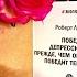 Отзыв на книгу Победи депрессию прежде чем она победит тебя