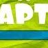 Заключение Спартак Рафаэлло Джованьоли Аудиокнига