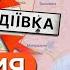 СВИТАН ГЛАВНАЯ ПРОБЛЕМА АВДЕЕВКИ критические потери техники