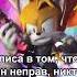 О чем 3 сезон Соник Прайм Sega Sonic Sonicprime Sonicthehedgehog Sonicprimeseason3