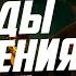 Все Исходы Ограбления и Секретные последствия квеста Сезам откройся Ведьмак 3 Каменные Сердца