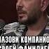 Лебедев Назови компанию своей фамилией